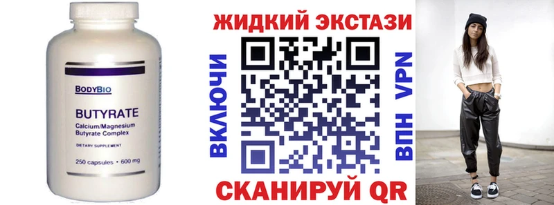 darknet какой сайт  Малоархангельск  БУТИРАТ бутандиол 