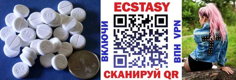mega ссылки  Малоархангельск  Ecstasy 280 MDMA  как найти закладки 