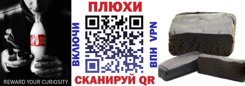 ГАШ Cannabis OMG как войти Малоархангельск