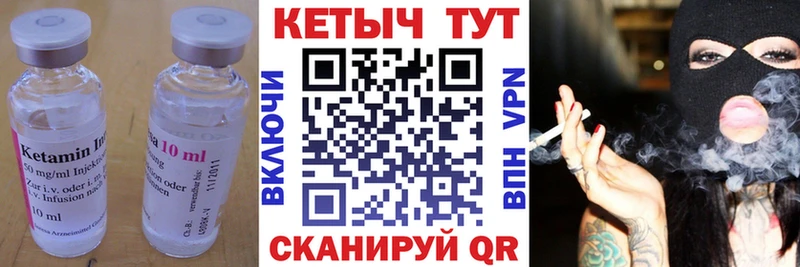 blacksprut зеркало купить сайты Малоархангельск КЕТАМИН ketamine