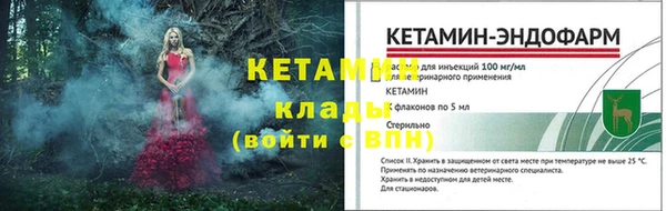 мефедрон Кулебаки