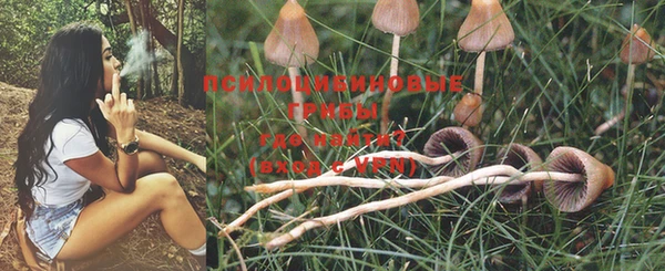 мефедрон Кулебаки