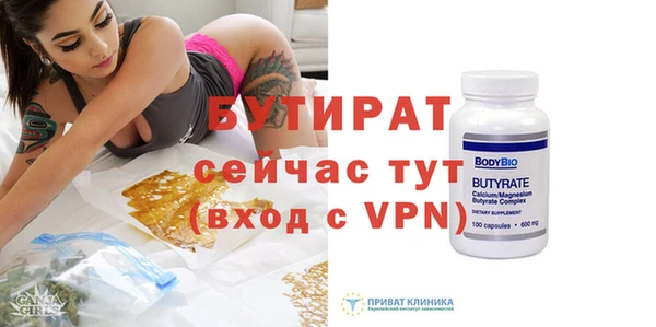 сатива Кукмор