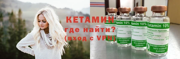 мефедрон Кулебаки