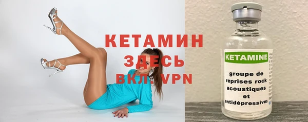 синтетический гашиш Ладушкин