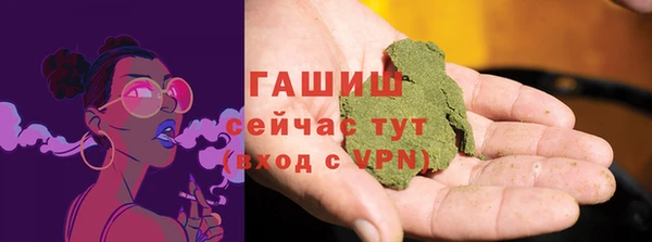 мефедрон Кулебаки