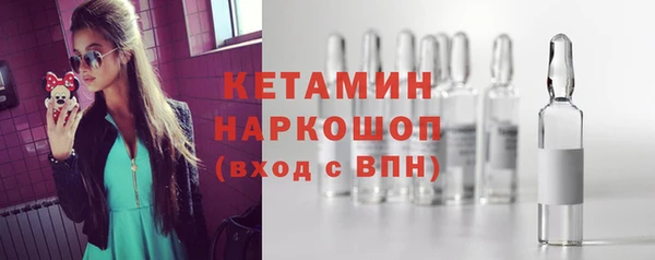 мефедрон Кулебаки