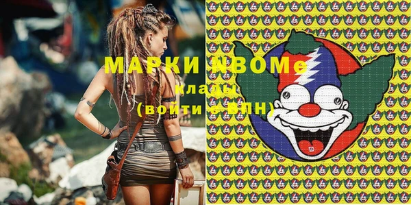мефедрон Кулебаки