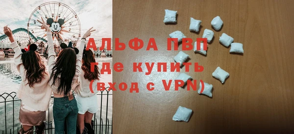 мефедрон Кулебаки