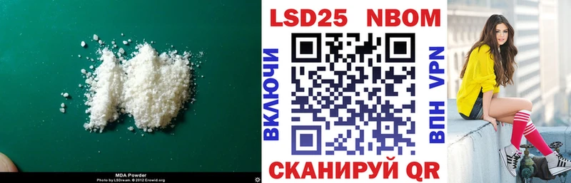 ссылка на мегу ССЫЛКА  Малоархангельск  LSD-25 экстази ecstasy  сколько стоит 
