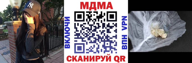 MDMA Molly  цены   Малоархангельск 