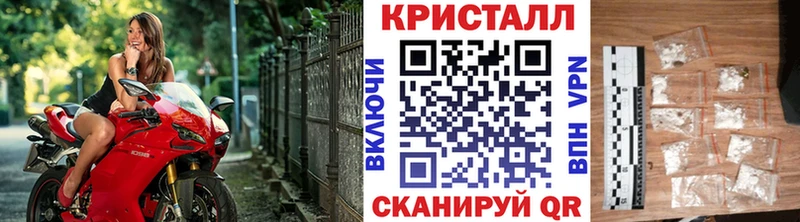 Метамфетамин Декстрометамфетамин 99.9%  купить наркотик  Малоархангельск 