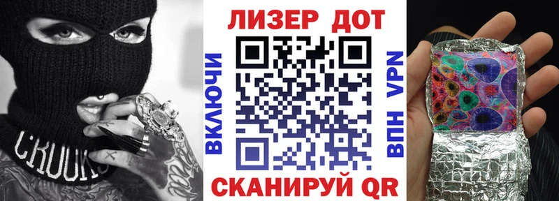 купить наркотики цена OMG онион Наркотические марки 1,5мг Малоархангельск