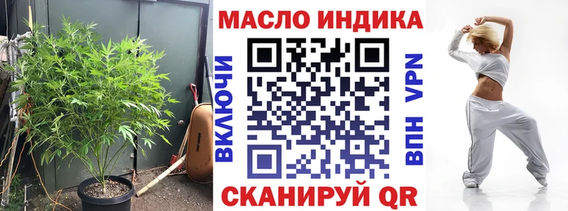 купить  сайты  Малоархангельск  ТГК концентрат 